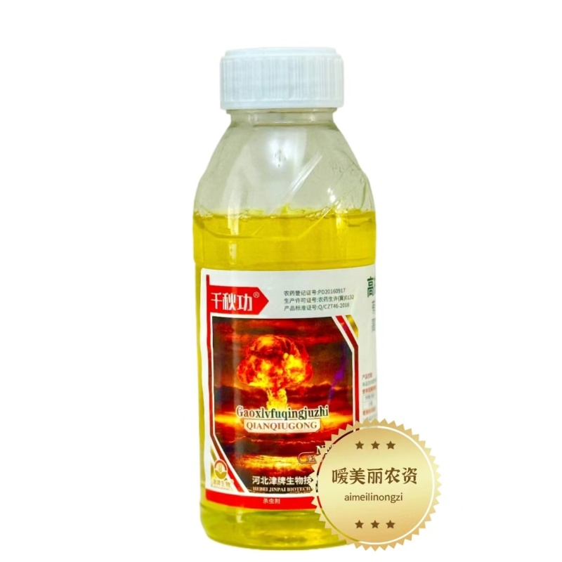 河北津牌-8%高效氯氟氰菊酯登记小麦蚜虫