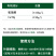 氨基酸水溶肥氨基酸叶面肥一喷绿生根肥