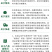 氨基酸水溶肥氨基酸叶面肥一喷绿生根肥