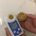 草莓番茄