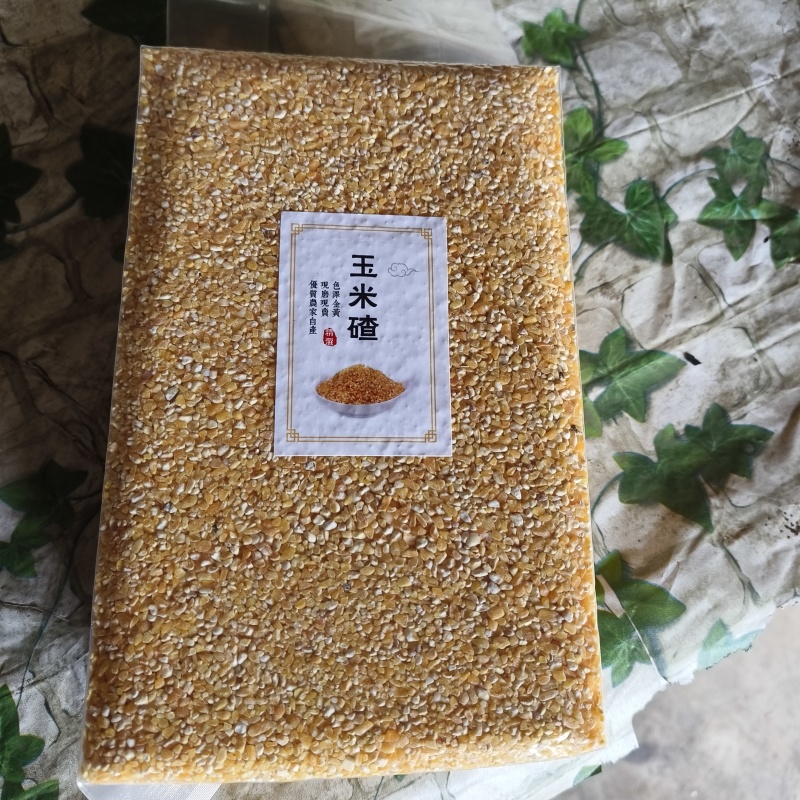 自家所产亲手种植亲自收割加工的大粒小粒笨苞米碴玉米面