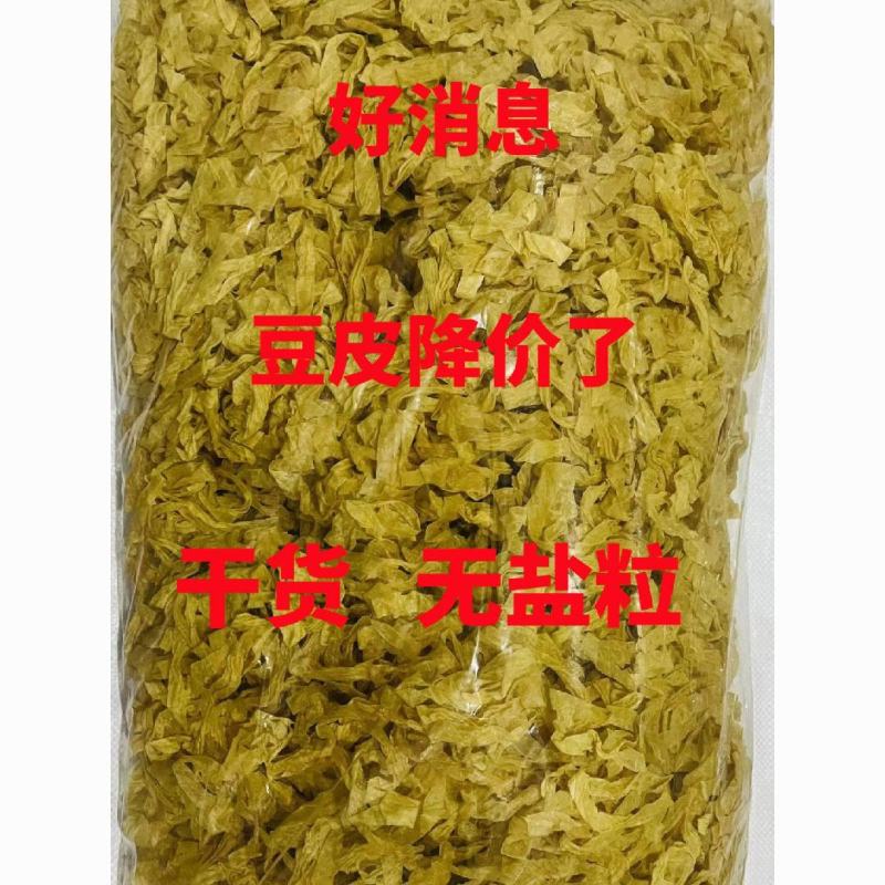 豆皮
