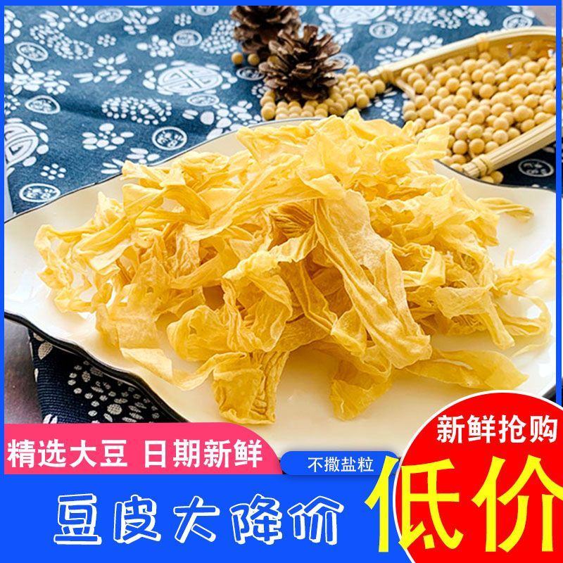 豆皮