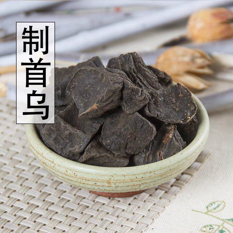 中药材正品新货野生何首乌500g克中草药制首乌干炙首乌粉