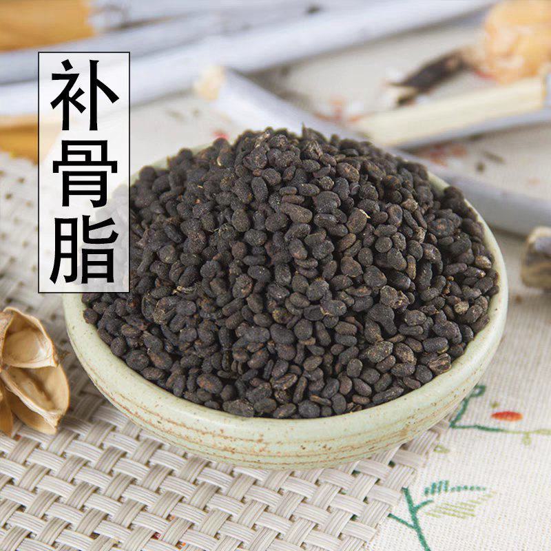 补骨脂中药材天然纯新货干净饱满补骨脂粉破故纸胡韭