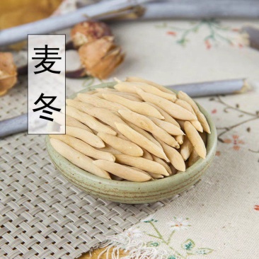 中药材正品新货野生麦冬干500g克天然精选无硫麦冬另有沙