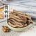 正品骨碎补中药材骨碎补粉新鲜干货毛姜申姜石姜碎骨补野生骨