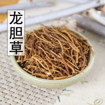 中药材正品新货野生龙胆草干500g克农家精选天然苦胆草无