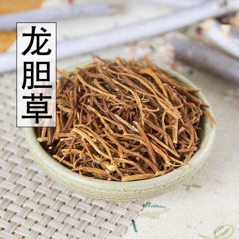 中药材正品新货野生龙胆草干500g克农家精选天然苦胆草无