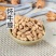 中药材新品野生怀牛膝河南特产无硫淮牛膝500g包邮免费