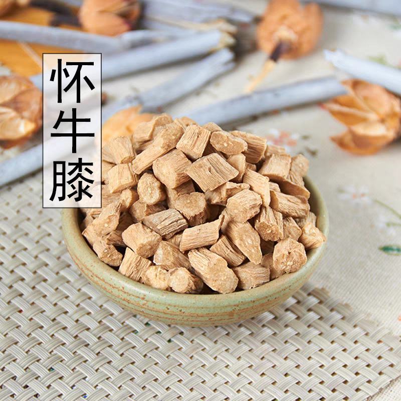 中药材新品野生怀牛膝河南特产无硫淮牛膝500g包邮免费