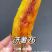 精品板栗薯济薯26产地直供大量有货，供超市批发市场超市
