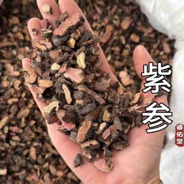 紫参干货过筛发货如图