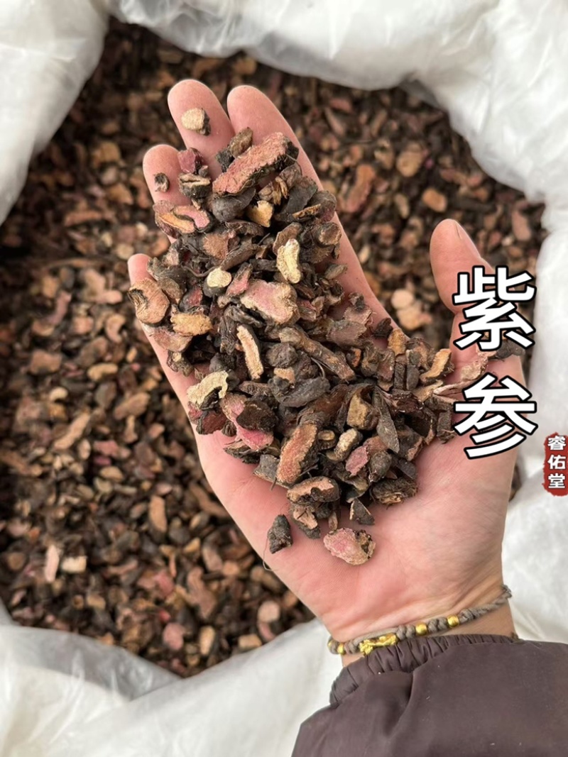 紫参干货过筛发货如图