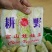 黄心大娃娃菜精品娃娃菜保质保量支持视频看货欢迎订购