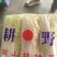 湖北襄阳娃娃菜小娃娃菜黄心娃娃菜保质保量支持视频看货代发