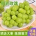【热卖】阳光玫瑰精品葡萄现货大量供应对接各地客商诚信经营