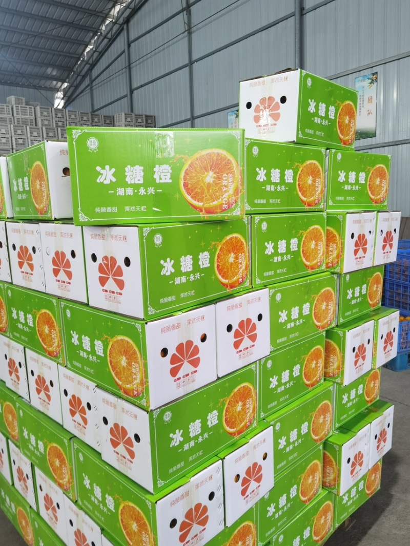 自产自销🍊