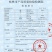 四川蜂蜜/深山土蜂蜜/百花蜜/假一赔十/全国发货