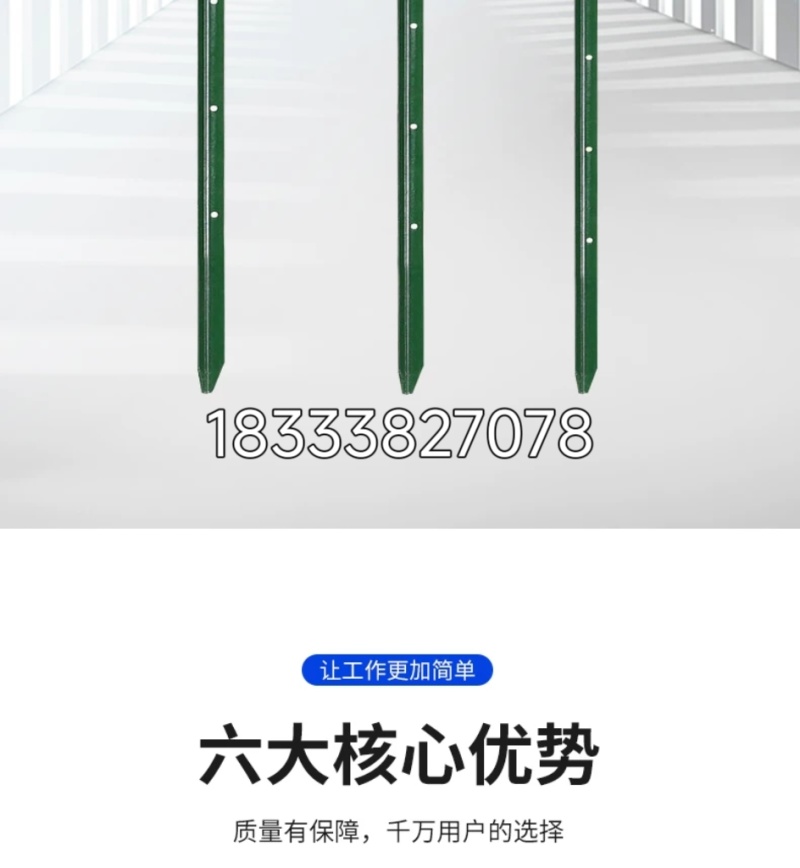 三角铁实心立柱铁丝网围栏杆防锈爬藤架Y型铸铁尖头柱支撑杆