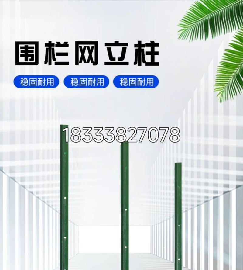 三角铁实心立柱铁丝网围栏杆防锈爬藤架Y型铸铁尖头柱支撑杆