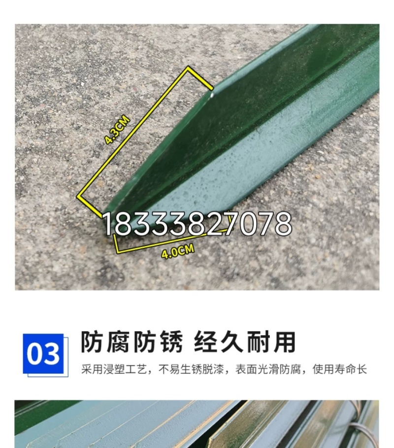 三角铁实心立柱铁丝网围栏杆防锈爬藤架Y型铸铁尖头柱支撑杆