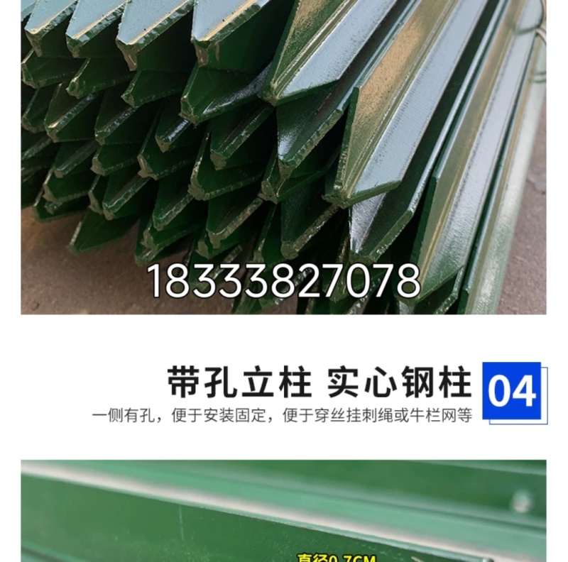 三角铁实心立柱铁丝网围栏杆防锈爬藤架Y型铸铁尖头柱支撑杆