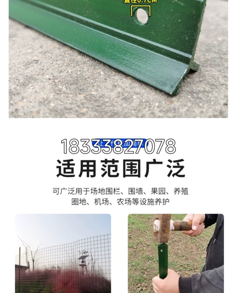 三角铁实心立柱铁丝网围栏杆防锈爬藤架Y型铸铁尖头柱支撑杆