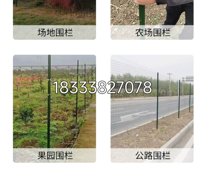 三角铁实心立柱铁丝网围栏杆防锈爬藤架Y型铸铁尖头柱支撑杆