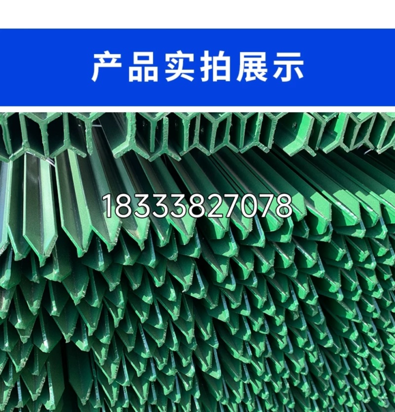三角铁实心立柱铁丝网围栏杆防锈爬藤架Y型铸铁尖头柱支撑杆