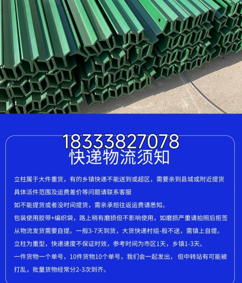 三角铁实心立柱铁丝网围栏杆防锈爬藤架Y型铸铁尖头柱支撑杆