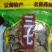 长期供货的三七价格美丽自产自销