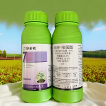 郑氏化工妙全收39%精甲嘧菌酯腐霉枯萎病晚疫病