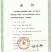 山东章丘大葱产区直发保质保量供货批发零售