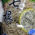 三七根云南文山大三七根精品货源量大从优产地直供