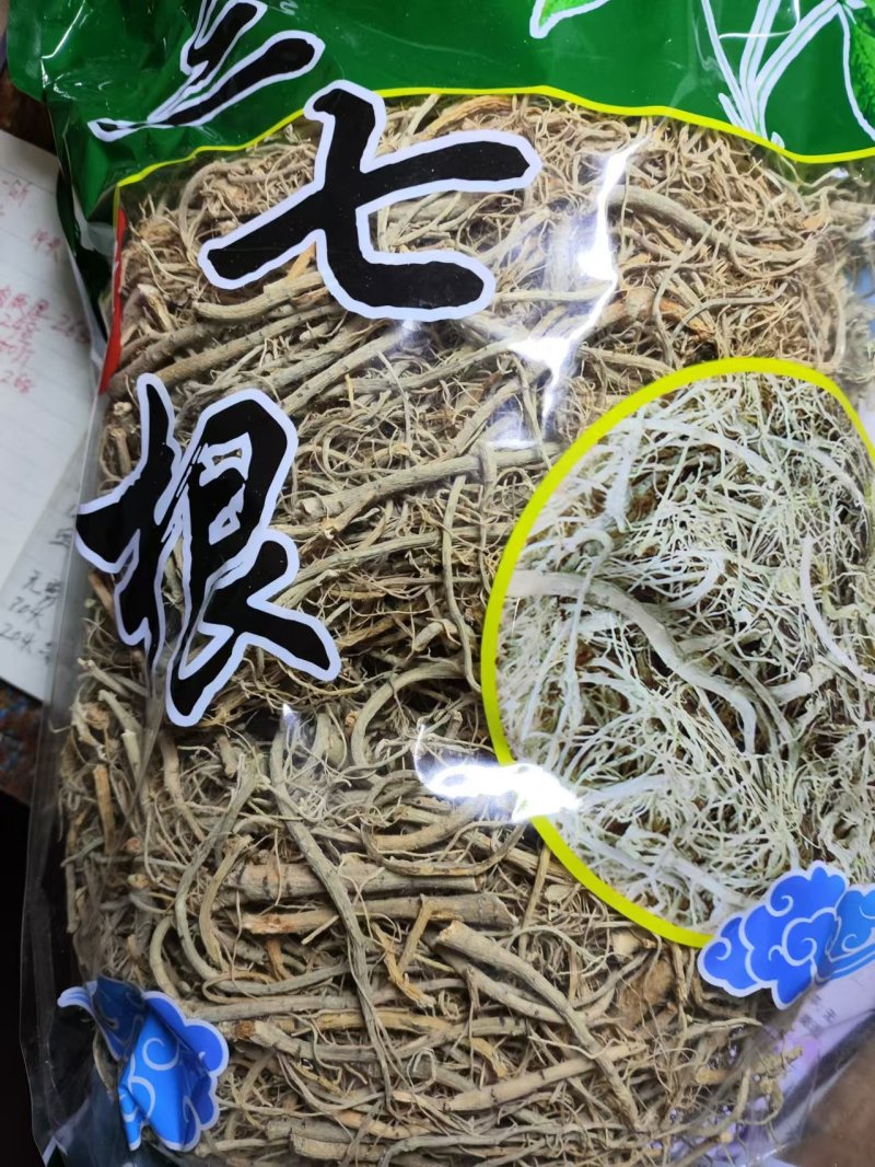 三七根云南文山大三七根精品货源量大从优产地直供