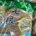 三七根云南文山大三七根精品货源量大从优产地直供
