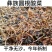 2024凉山酸菜干彝族特色美食原产地直发批发一件代发社区