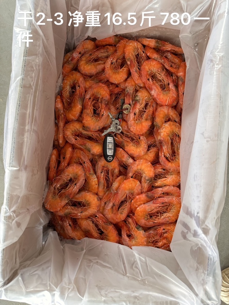 烤虾大量上市了价格优惠品质保证货源充足