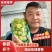 优质阳光玫瑰葡萄产地直供/品质好价格优/对接超市社团