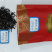 红茶野生红茶精品红茶广西南宁红茶