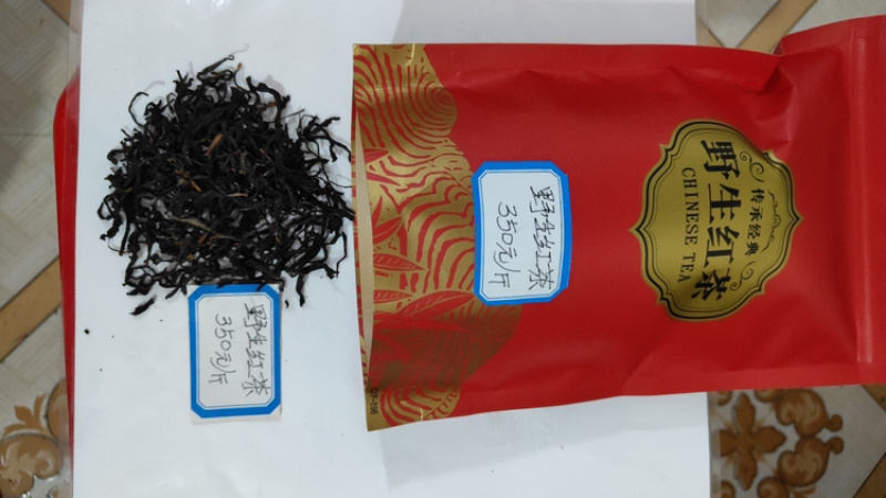 红茶野生红茶精品红茶广西南宁红茶