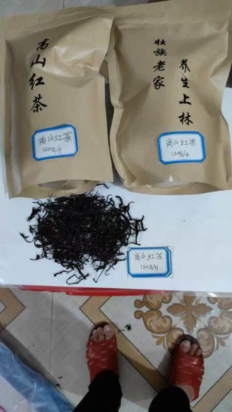 红茶野生红茶精品红茶广西南宁红茶
