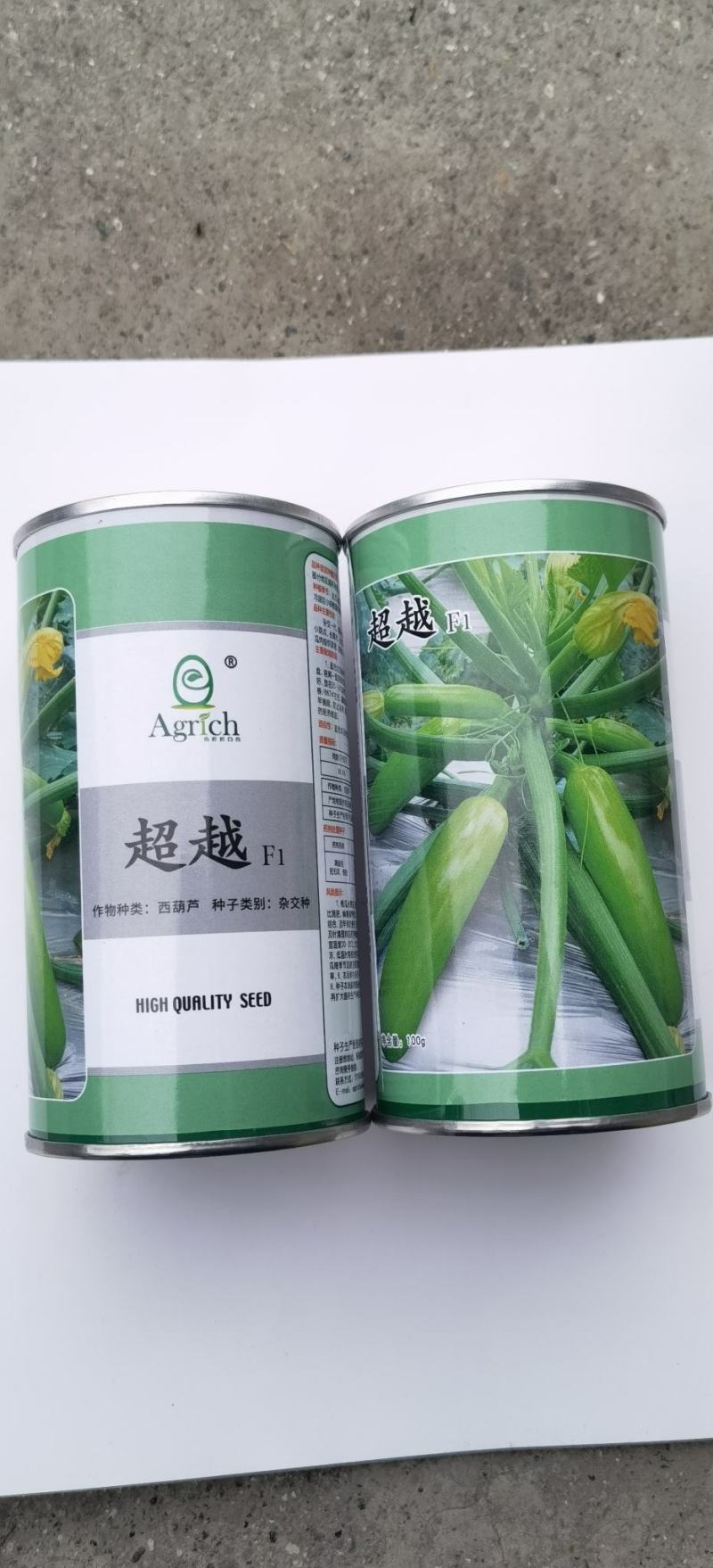 西葫芦种子超越翠绿色油亮瓜条整齐顺直耐寒越冬早春