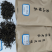 绿茶高山绿茶广东南宁绿茶