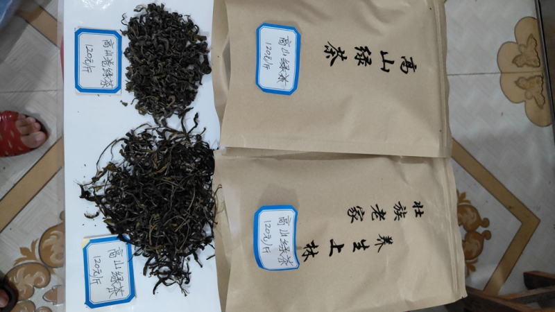 绿茶高山绿茶广东南宁绿茶