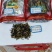 绿茶高山绿茶广东南宁绿茶