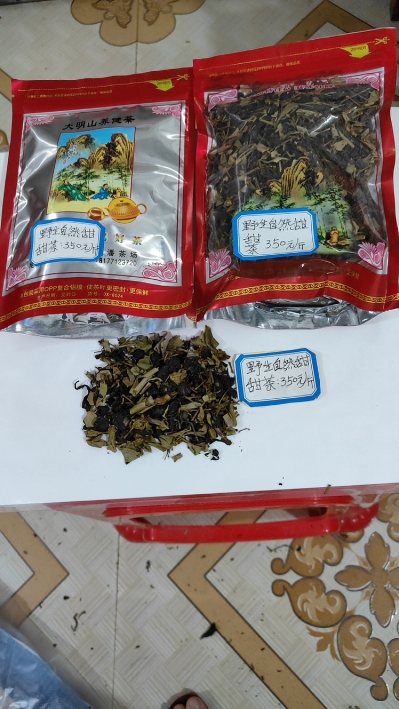 绿茶高山绿茶广东南宁绿茶