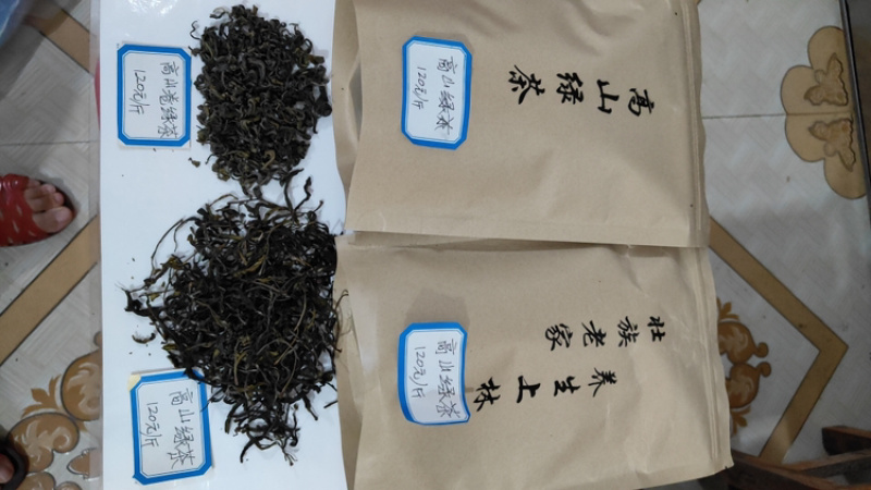 绿茶高山绿茶广东南宁绿茶