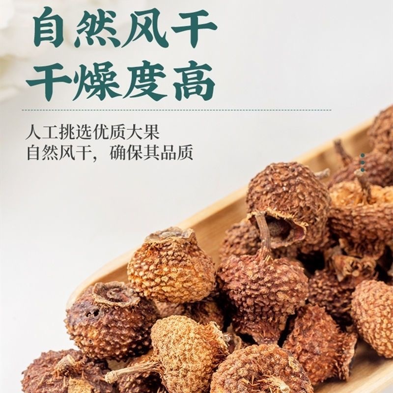 【实力商家】甄选刺梨自然风干确保品质全国发货包邮